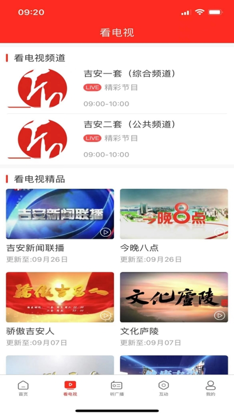 截图3